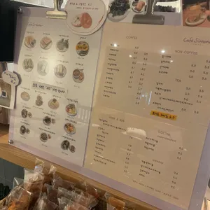 카페 시몬느 리뷰 사진