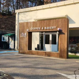 소풍농월 리뷰 사진