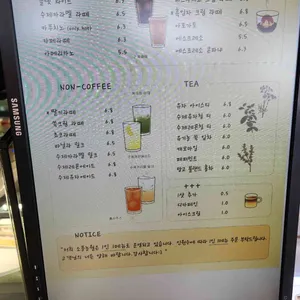 소풍농월 리뷰 사진