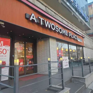 투썸플레이스 대표 사진