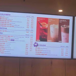 투썸플레이스 리뷰 사진