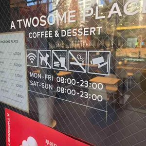 투썸플레이스 리뷰 사진