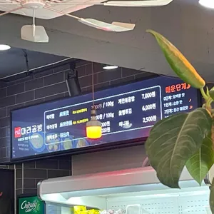 마라공방 리뷰 사진