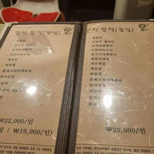 풀리 리뷰 사진