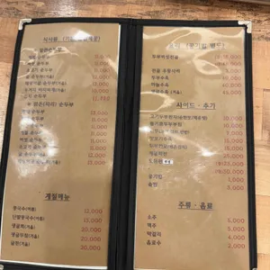 도남 리뷰 사진