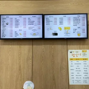 청담동마녀김밥 리뷰 사진