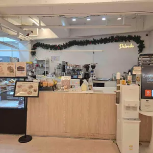 달온기 리뷰 사진