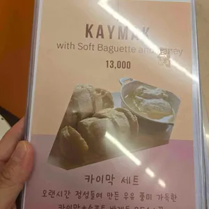 달온기 리뷰 사진