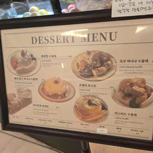 달온기 리뷰 사진