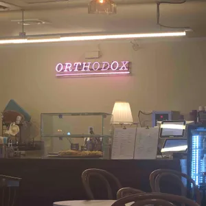오서독스 리뷰 사진