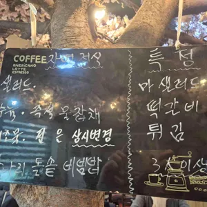 자연으로 리뷰 사진