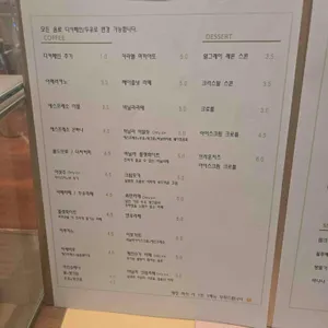 오서독스 리뷰 사진