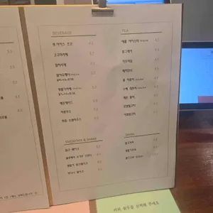 오서독스 리뷰 사진