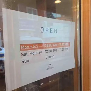 오서독스 리뷰 사진