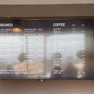 우즈 베이커리 리뷰 사진