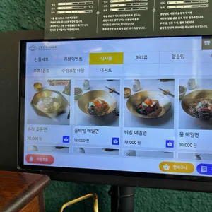 서리단 리뷰 사진