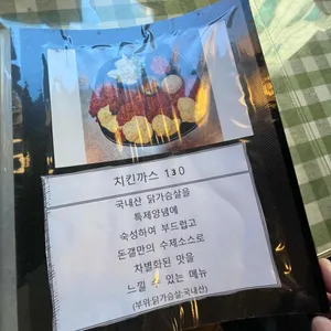 돈까스갤러리 리뷰 사진