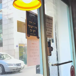 돈까스갤러리 리뷰 사진