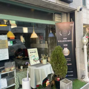 돈까스갤러리 리뷰 사진