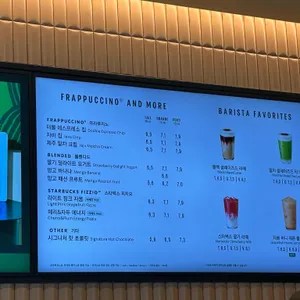 스타벅스 리뷰 사진