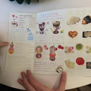 서서히이루어지는 리뷰 사진