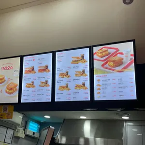 이삭토스트 리뷰 사진