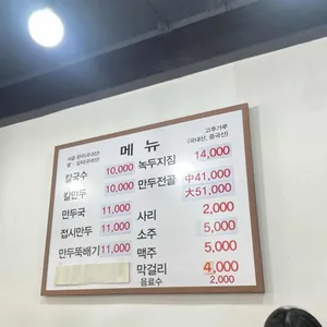 미당 리뷰 사진