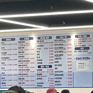 속초오징어어시장 리뷰 사진