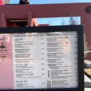 화산대지 리뷰 사진