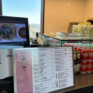 화산대지 리뷰 사진