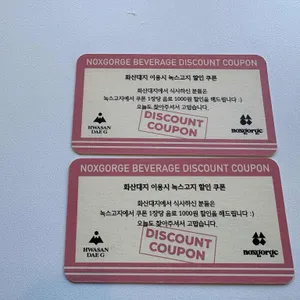 화산대지 리뷰 사진