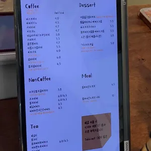 퍼햅스 리뷰 사진