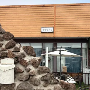 경성양과점 리뷰 사진