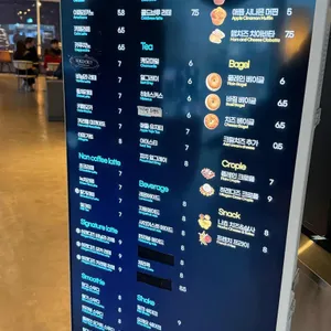 The november 라운지  리뷰 사진