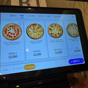 이재모피자 리뷰 사진