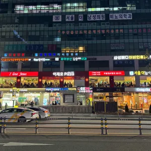 이재모피자 리뷰 사진