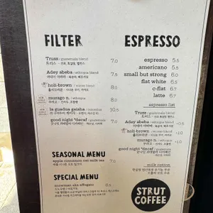 스트럿커피 리뷰 사진