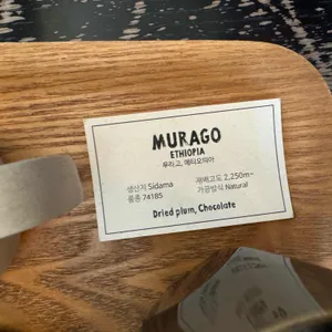 스트럿커피 리뷰 사진