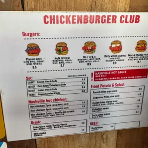 치킨버거클럽 리뷰 사진