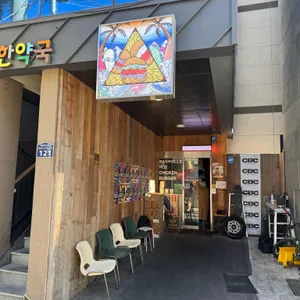 치킨버거클럽 사진 1