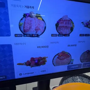 주나수산 리뷰 사진