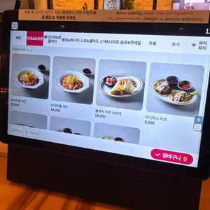 슈가스컬 리뷰 사진