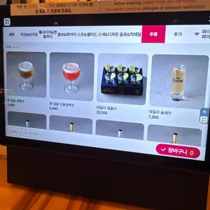 슈가스컬 리뷰 사진