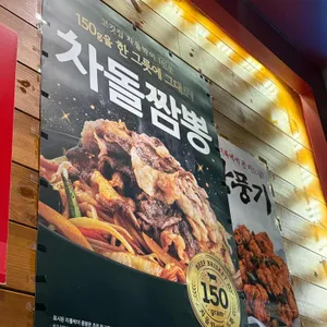 홍콩반점0410 리뷰 사진