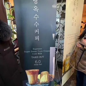 갤러리밥스 리뷰 사진