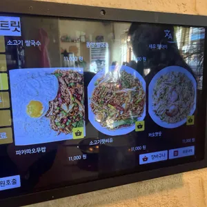 타이 백스트릿 리뷰 사진