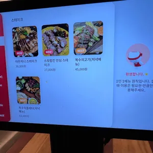 목수의진달래 리뷰 사진