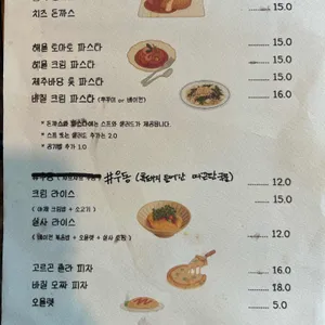 다정한식탁 리뷰 사진