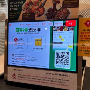 무탄 리뷰 사진