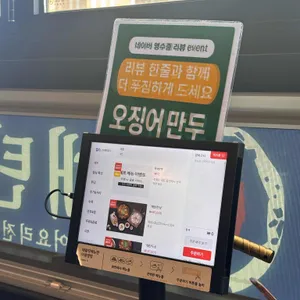 해탄 리뷰 사진